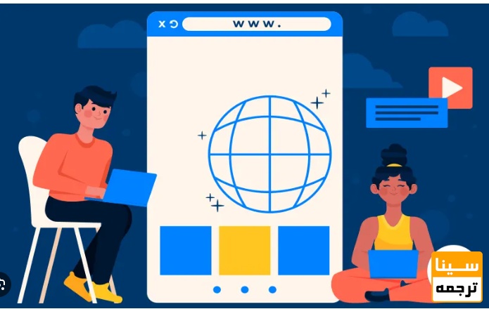  ترجمه تخصصی وب‌سایت؛ کلید اعتبار دیجیتال بین‌المللی