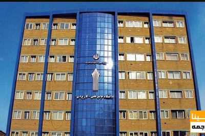 اجرای ۱۶ عنوان دوره آموزشی کوتاه مدت در دانشگاه علمی کاربردی