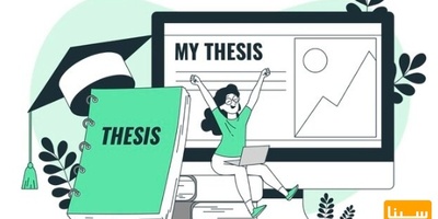 استخراج مقاله از پایان نامه انگلیسی