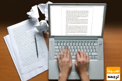 چاپ فوری مقاله در مجلات علمی معتبر