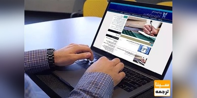 ثبت‌نام مصاحبه آزمون دکتری تخصصی دانشگاه آزاد تمدید شد