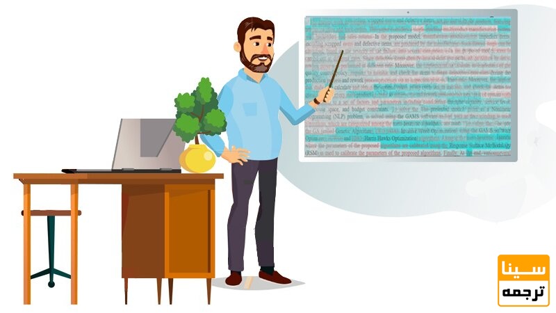 پارافریز چیست؟