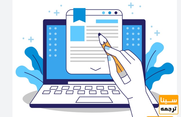 نقش چاپ مقاله داخلی در مصاحبه دکتری