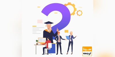 آیا چاپ کتاب از پایان نامه در مصاحبه دکتری امتیاز دارد؟