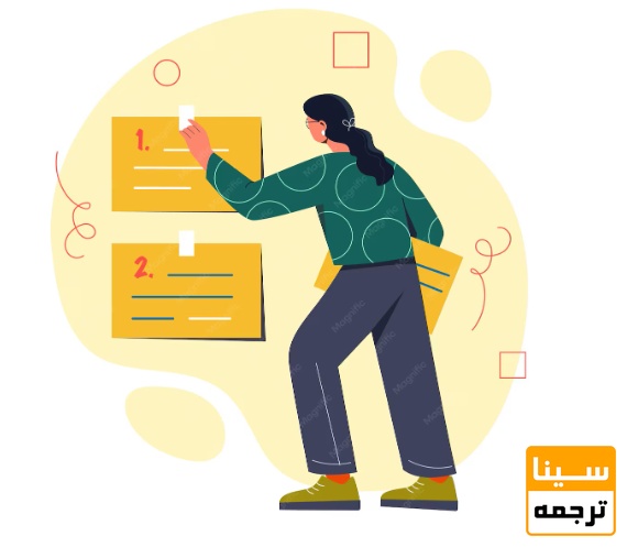 بررسی موارد
