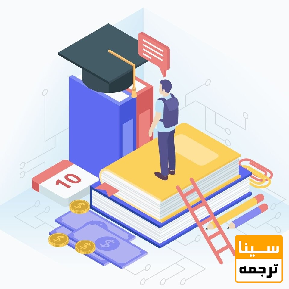 مزایای تبدیل پایان نامه به کتاب