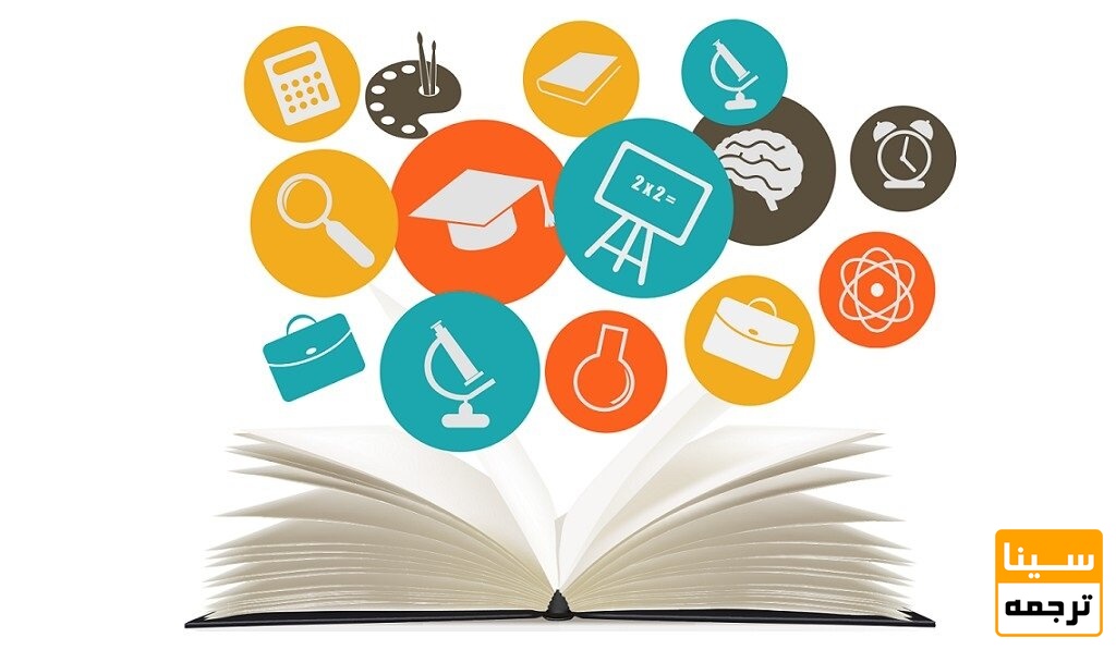 مقاله علمی پژوهشی