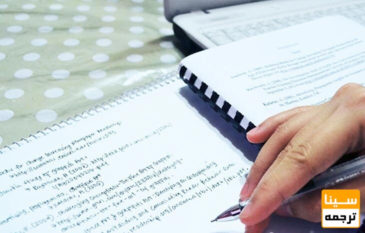 علمی ترویجی