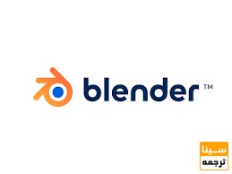  Blender