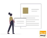 گارانتی تا زمان پذیرش و چاپ و انتشار