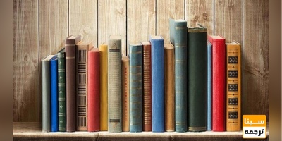 شرایط چاپ کتاب