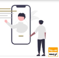 پشتیبانی 24 ساعته و 7 روز هفته