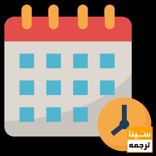 سرعت تحویل