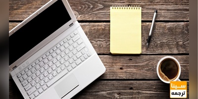 چاپ مقاله علمی ترویجی در مجلات خارجی