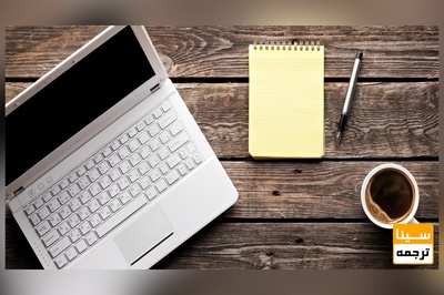 چاپ مقاله علمی ترویجی در مجلات خارجی