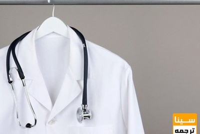 انتشار کارنامه آزمون دستیاری فوق تخصصی پزشکی/ زمان انتخاب محل