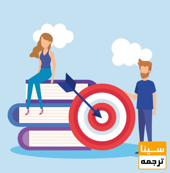 هدف گذاری آزمون دکتری 1405