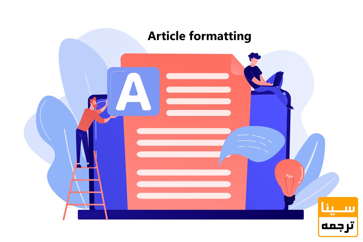article formatting