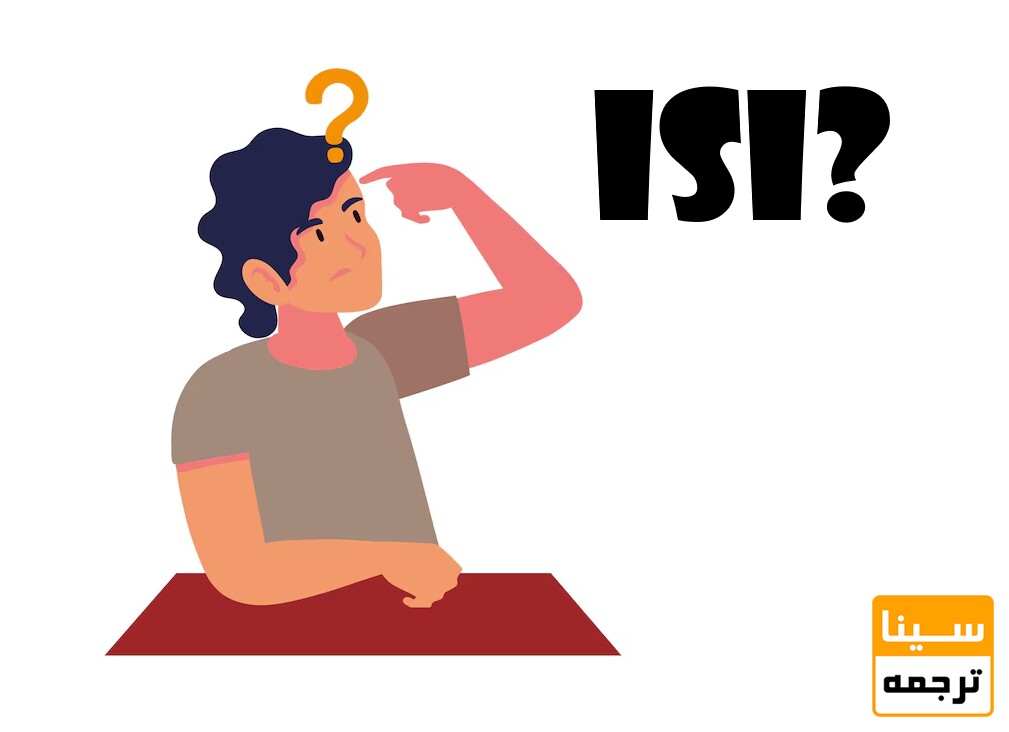 isi