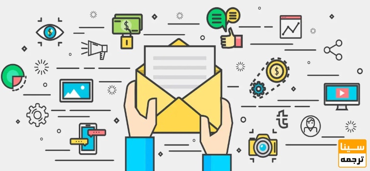 ارسال ایمیل‌های تبلیغاتی غیرمعمول