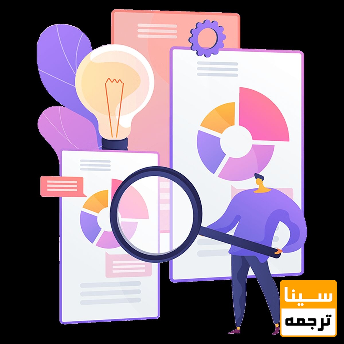 مزایای استخراج مقاله از پایان‌نامه