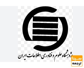 سامانه ایرانداک چیست