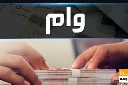 افزایش وام ویژه دانشجویان دکتری از ابتدای سال 1400