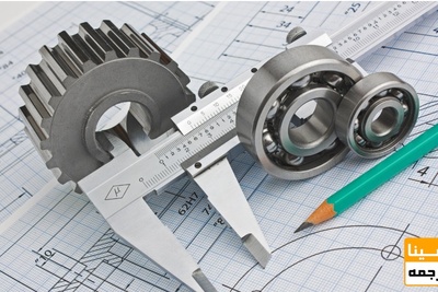 دانلود سوالات و پاسخنامه رشته مهندسی مکانیک-تبدیل انرژی مقطع دکتری سال96-93