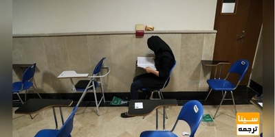 ۱۲تیر آخرین مهلت دریافت کارت/ ۵۰۵ هزار داوطلب کنکور ۹۸ کارت گرفتند