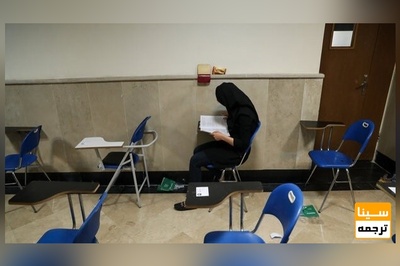 ۱۲تیر آخرین مهلت دریافت کارت/ ۵۰۵ هزار داوطلب کنکور ۹۸ کارت گرفتند