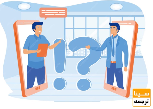 پیگیری داوری و پاسخ حرفه‌ای به اصلاحات