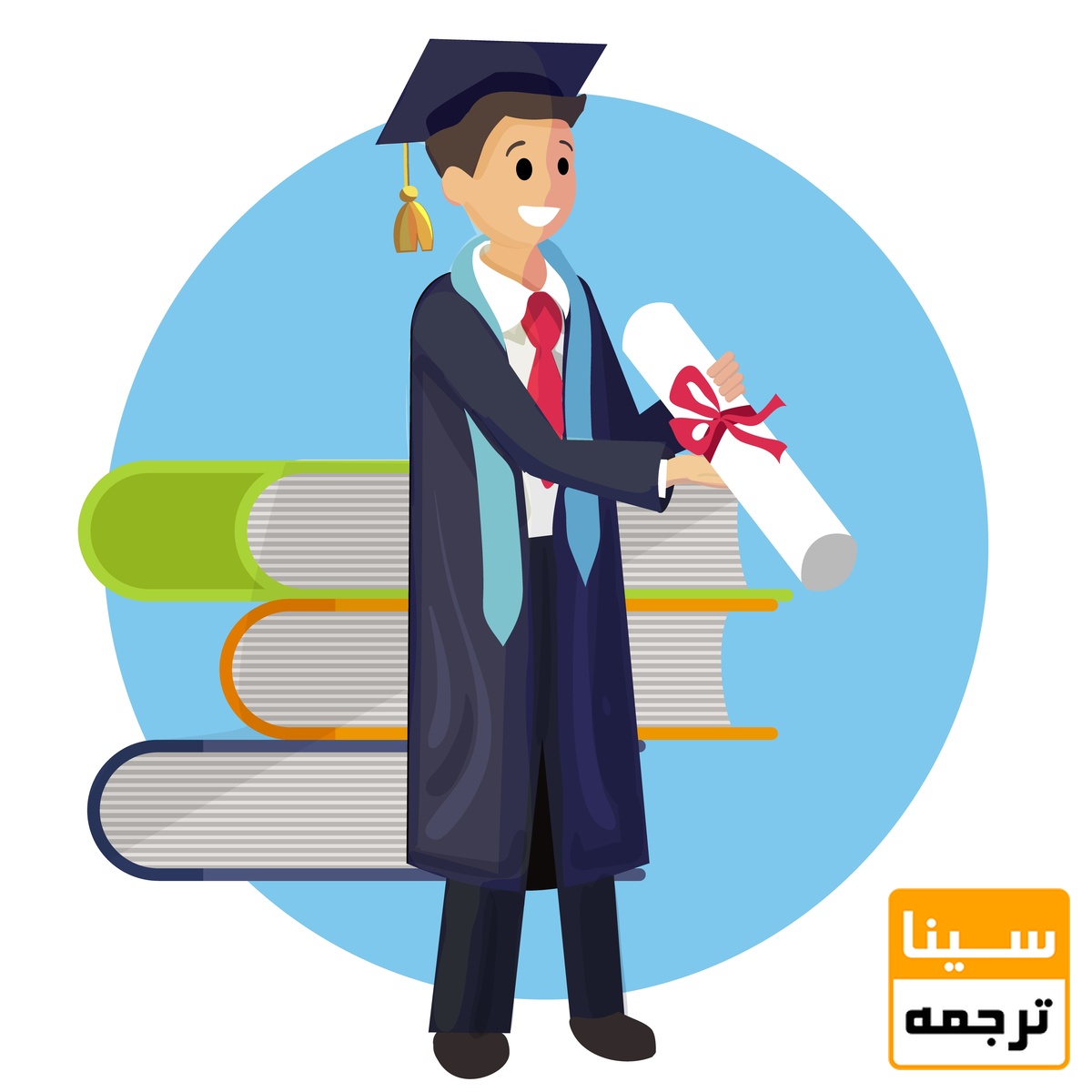 دانشجوی دکتری