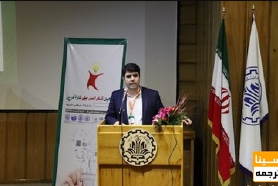 سرپرست دفتر برنامه‌ریزی امور فناوری وزارت علوم منصوب شد