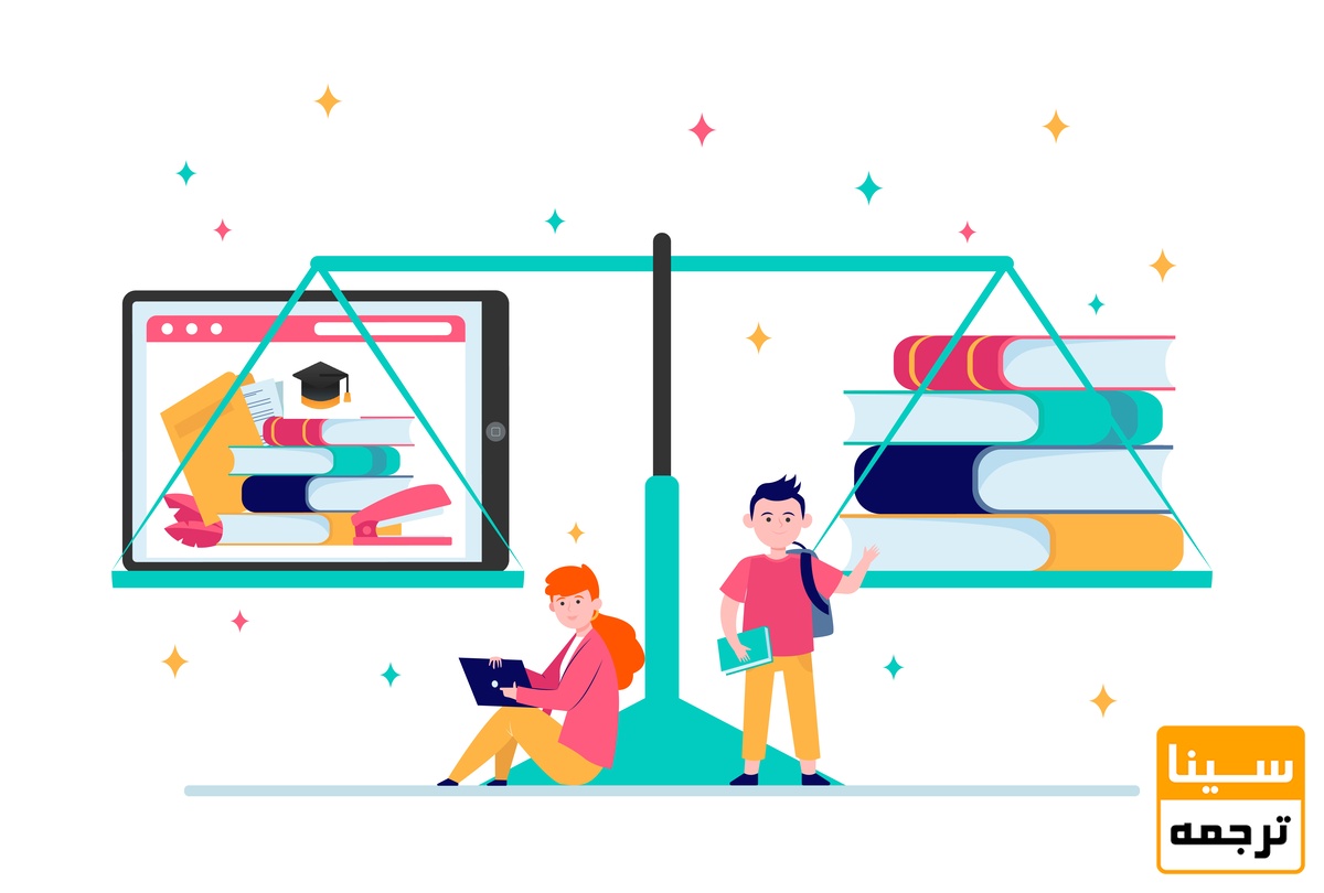 تفاوت پایان نامه به کتاب