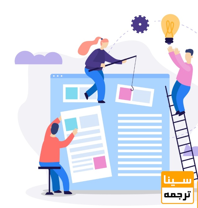 نکات مهم در استخراج مقاله غیر فارسی