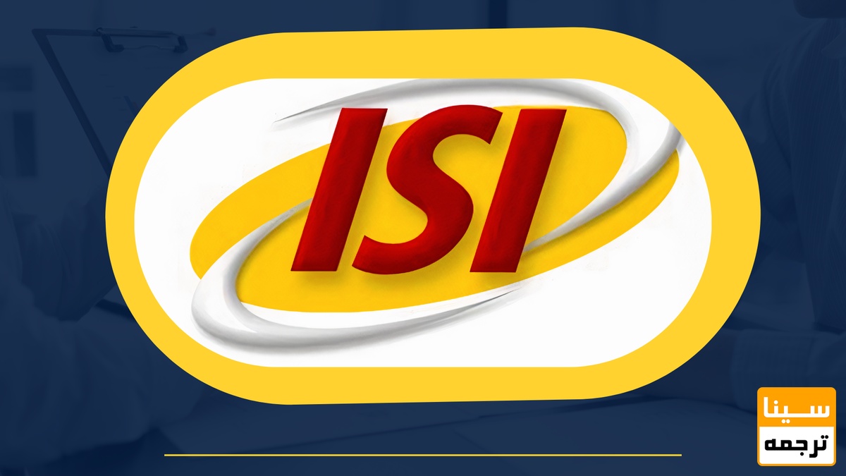 isi