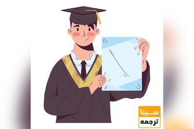 راهنمای جامع قبولی در مصاحبه دکتری: تمرکز بر کسب امتیازات کلیدی (چاپ کتاب و مقاله)