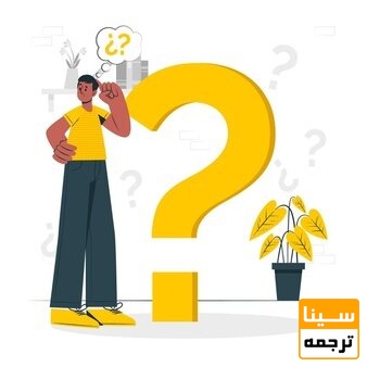 فرمت بندی مقاله