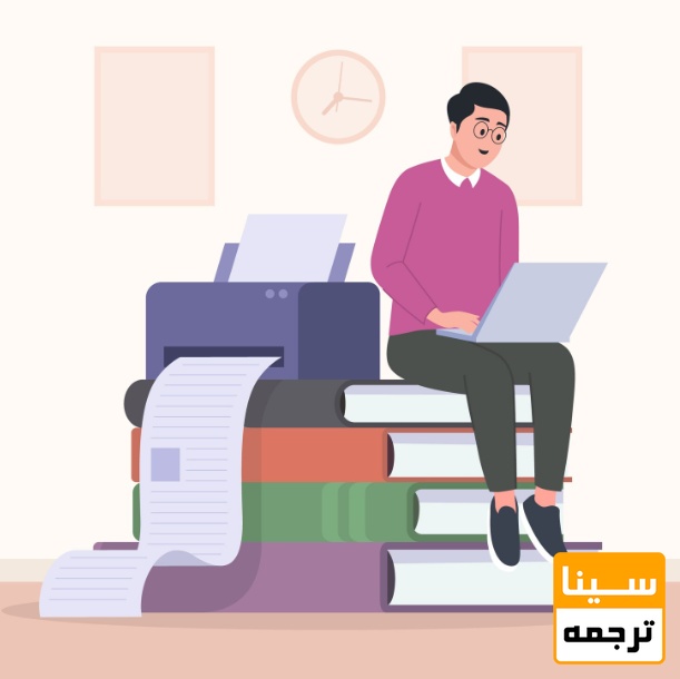 وظایف ناشر