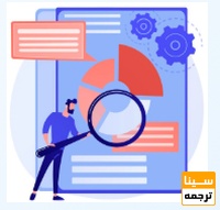 بررسی و معرفی مجله