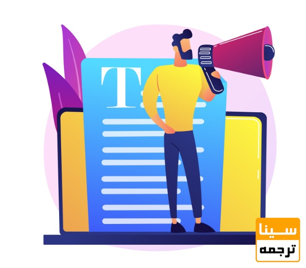 مهم‌ترین دلایل رد مقاله در مجلات ISC