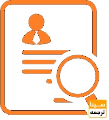 انجام استخراج