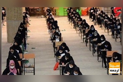 مهمترین تغییرات کنکور ۱۴۰۲/ معدل سال آخر متوسطه پایه سوابق تحصیلی