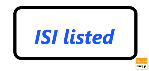 isi listed