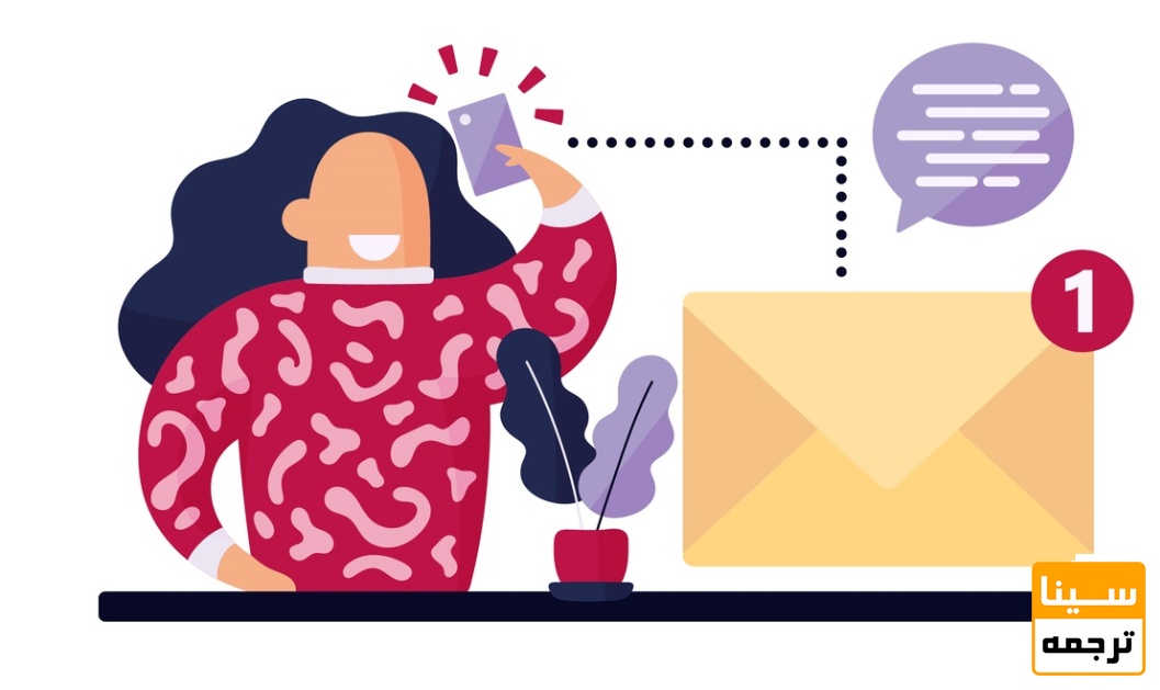 سابمیت مقاله