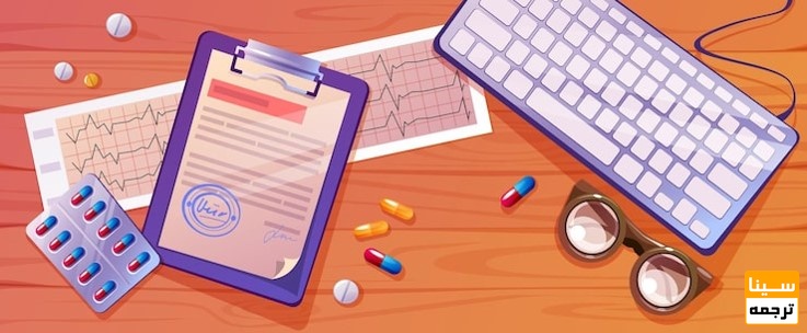  مقالات پزشکی