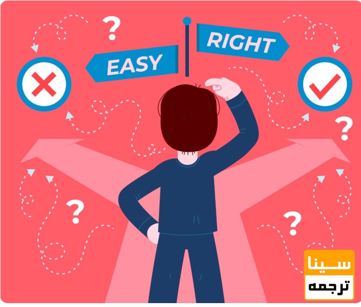 اشتباهات رایج داوطلبان