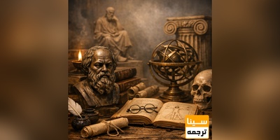 دانلود سوالات و پاسخنامه رشته فلسفه مقطع دکتری سال 96
