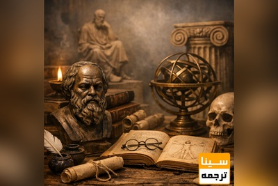 دانلود سوالات و پاسخنامه رشته فلسفه مقطع دکتری سال 96