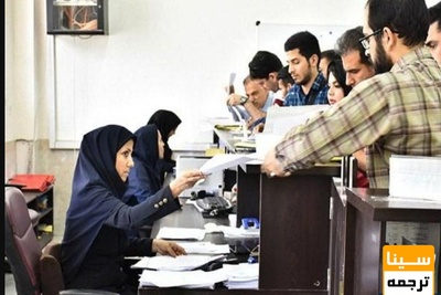 اعلام جدول انواع وام‌های دانشجویی